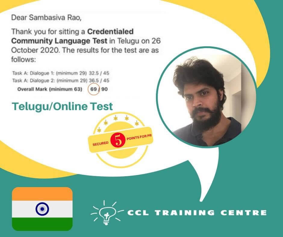 Telugu NAATI CCL Result